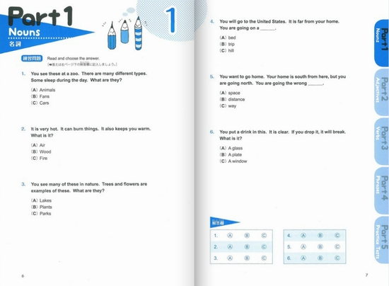 TOEFL Primary Test Step2 p͉pōl pP3160