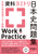 wwʃeXg΍ ~g{jW WorkPractice