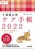 EKg PA蒠2022