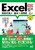 Excel 2021201920162013 ڎwBl {pp