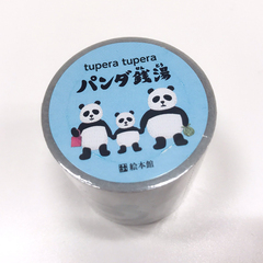 tupera tuepra パンダ銭湯 YOJO TAPE