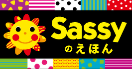 Sassŷق